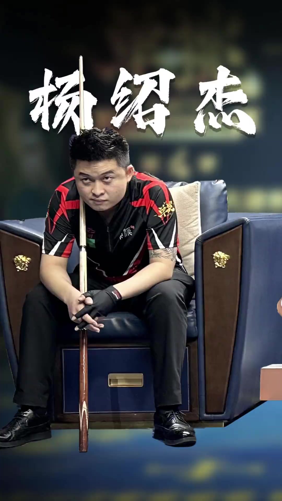 的进攻线路 的进攻线路