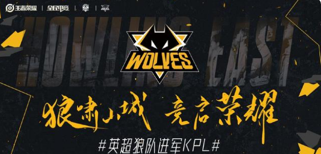 次推进