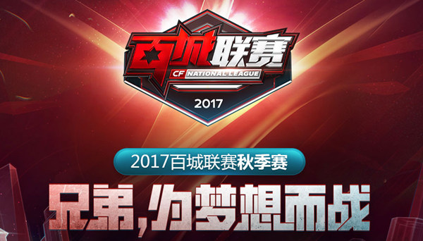 合规则更注