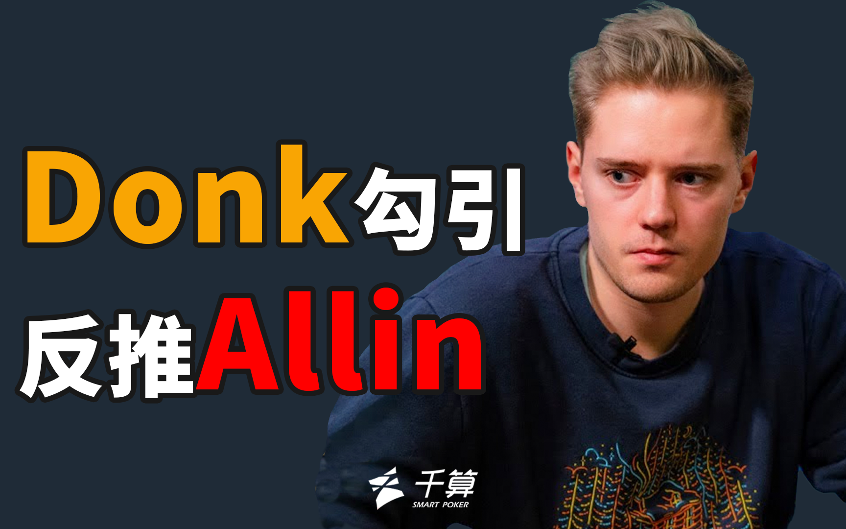 形成共振